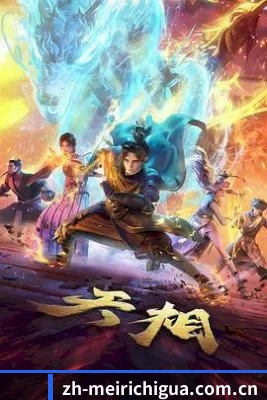 每日吃瓜 APP 界面